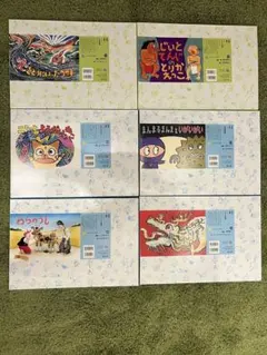 童心社 紙芝居 6冊セット まとめ売り - メルカリ