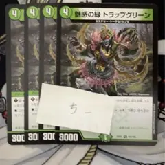 556117様 リクエスト 3点 まとめ商品