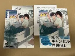 HB＠同梱値引きプロフ詳細書かれてます様 リクエスト 2点 まとめ商品