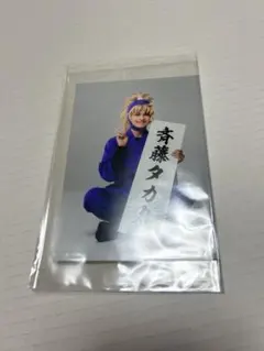 Item thumbnail for item 55ee2e00-d651-42a0-9c41-5e7202a10a1f