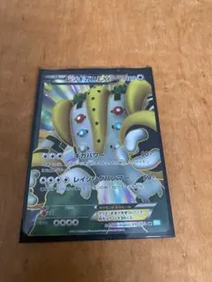 2025年最新】レジギガスexの人気アイテム - メルカリ