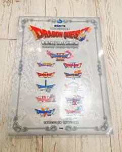 ドラゴンクエスト ピアノ 楽譜 すぎやまこういち オフィシャルベストアルバム