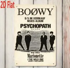 BOOWY ROCKSHOW 雑誌付録B2ポスター BOOWY ポスター SINGLES B2サイズ - ロックオンキング
