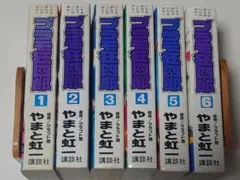 2025年最新】プラモ狂四郎 全巻の人気アイテム - メルカリ
