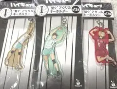 ハイキュー!！ Happyくじ　及川　岩泉 孤爪