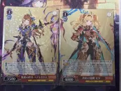 <美品> RR 無窮の群青 ベアトリクス RR 真紅の覚醒 ゼタ セットのサムネイル