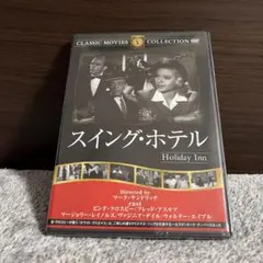 【未開封】スイング・ホテル DVD 劇中歌 ホワイト・クリスマス