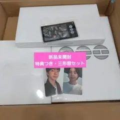 BTS ARIRANG アルバム 3形態セット➕1形態　計4点セット新品未開封 BTS / ARIRANG【3形態セット】【CD】 – UNIVERSAL MUSIC STORE
