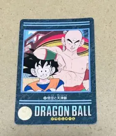 【V147】ドラゴンボール カードダス ビジュアルアドベンチャー 国内正規品