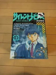 Item thumbnail for item 60d3bee1-dca3-4072-8f36-3982ab14df37