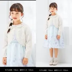 メゾピアノ　ワンピース　カーディガン　２点セット