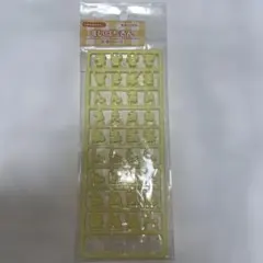 サンリオ　まいぱちるん