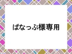 ラミネート生地　キキララ はぎれ リトルツインスターズ - リトルツインスターズ(キキララ) ラミネート