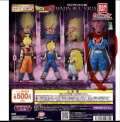 HGドラゴンボール04 MAJIN BUU SAGA ダーブラ