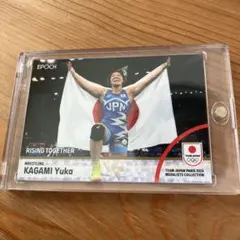 2025年最新】鏡優翔の人気アイテム - メルカリ