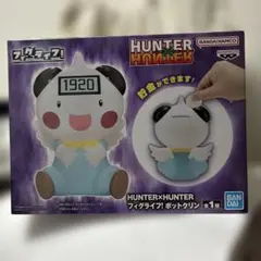 【新品・未開封】HUNTER×HUNTER フィグライフ！ポットクリンのサムネイル