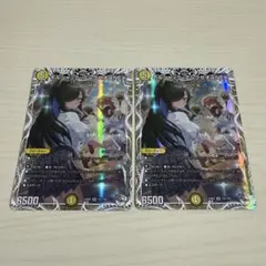 ボルシャックアークゼオスNEX キャラプレミアムトレジャー ドラゴン娘 2枚