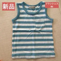 新品ブランシェス　ストライプノースリーブ80