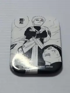 ジャンプ 50周年 NARUTO -ナルト- 我愛羅 スクエア缶バッジ