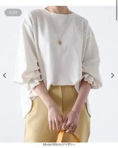 とな様 リクエスト 2点 まとめ商品