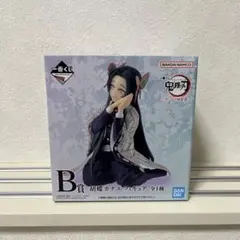 一番くじ　鬼滅の刃　胡蝶カナエ　フィギュア