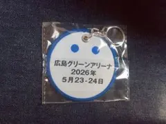 ゆず 広島 キーホルダー ガチャ - メルカリ