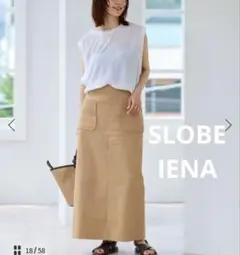 美品 24ss スローブイエナ リネン混フロントポケットロングスカート 36 Sのサムネイル