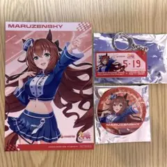 マルゼンスキー缶バッジ 20個セット 2026年最新】マルゼンスキー 缶バッジの人気アイテム - メルカリ