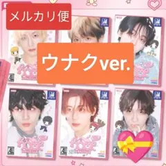 BOYNEXTDOOR SWEET HOME ver. ウナク