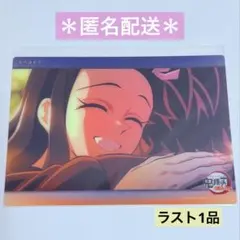 46《竈門禰豆子》WEB SHOPくじ　ビッククリアカード