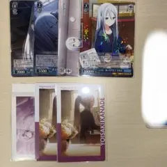 プロセカ 宵崎奏 まとめ売り - メルカリ