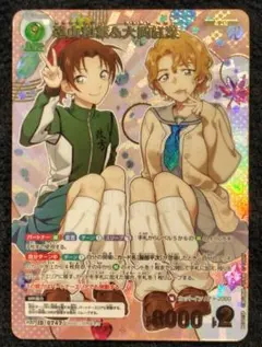 名探偵コナン TCG カード 遠山和葉 大岡紅葉 mrp