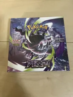 新品未開封】ポケモンカード アビスアイ 60パック - メルカリ