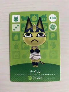 【ナイル】amiiboカード