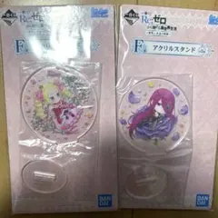 ベアトリス セクメト アクリルスタンド リゼロ 一番くじ