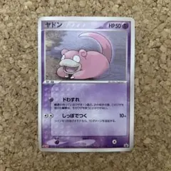 ポケモンカード ヤドン 20th 023/072 - メルカリ