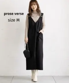 ◆ prose verse ツイルアウトポケット ジャンスカ ブラック インド製