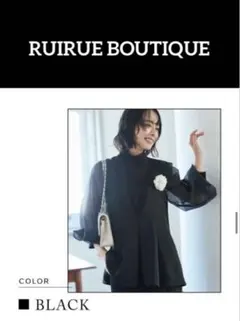 【極美品】RUIRUE BOUTIQUE セレモニーパンツセットアップ　M 黒