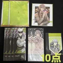 アイドリッシュセブン 千 紙類 特典 まとめ売り 10点