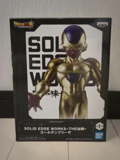 ドラゴンボール超 SOLID EDGE WORKSTHE出陣-ゴールデンフリーザ - メルカリ