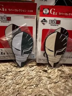 BLEACH一番くじ　G賞ラバーコレクション2種