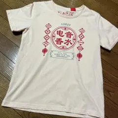 公式グッズT】Perfume P Cubed in Dome 2020 3T - メルカリ