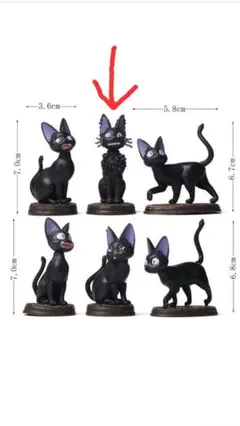 魔女の宅急便 ジジ フィギュア ジブリ
