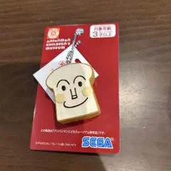 食パンマンキーホルダー SEGA