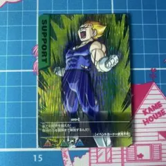 ドラゴンボール データカードダス ベジット 054 - メルカリ