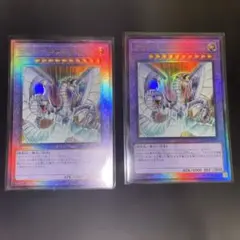 g*i様 遊戯王 サイバー・エンド・ドラゴン レリーフ - メルカリ
