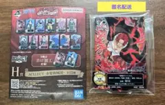 一番くじ ワンピース 赤髪海賊団 H賞 ACLLECT シャンクス
