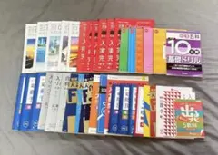 進研ゼミ 中学講座 2017年度 まとめ売り
