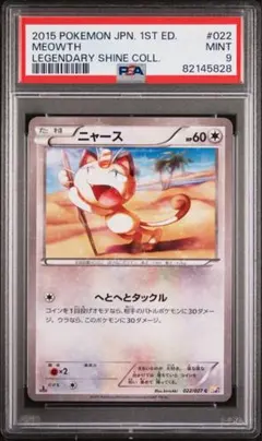 Item thumbnail for item bd3cd00c-f432-4030-b9a0-5e06aa6fe4c0