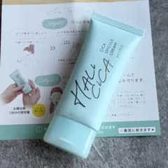 新品未使用 ハリシカ シカスピキュールクリーム